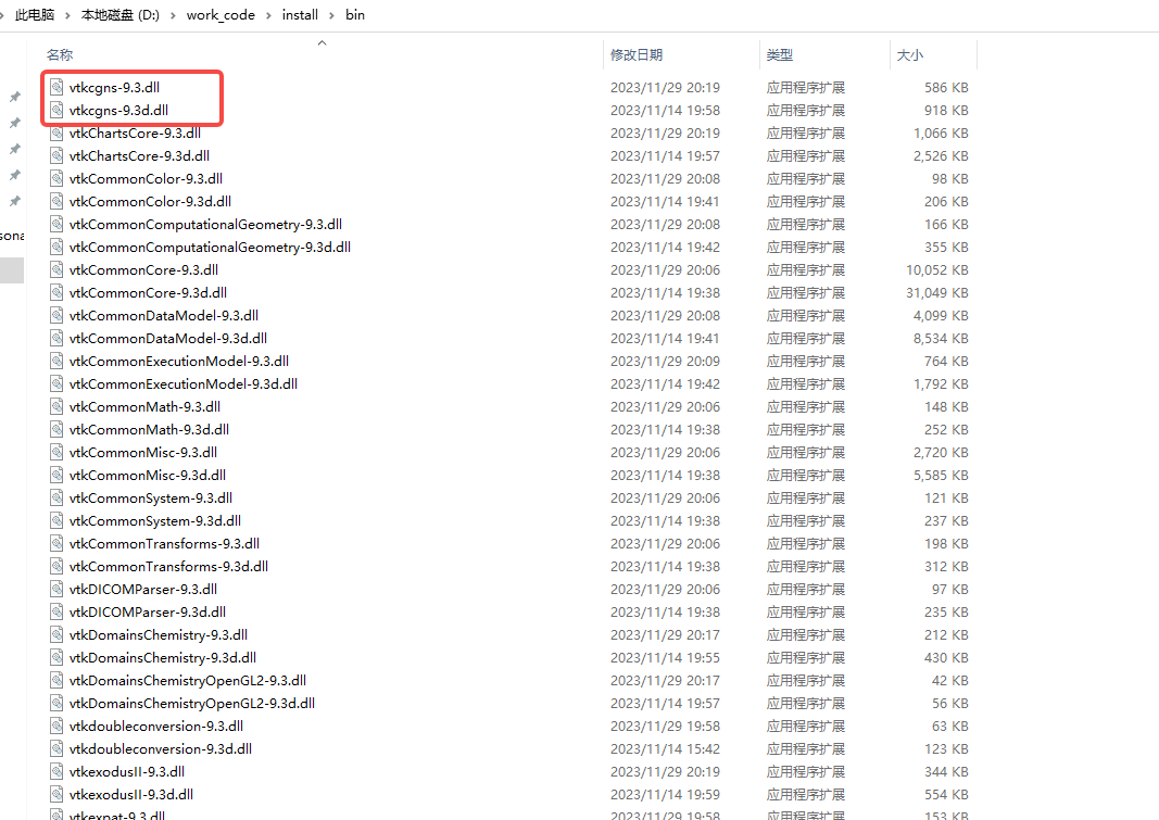 编译出来的目录